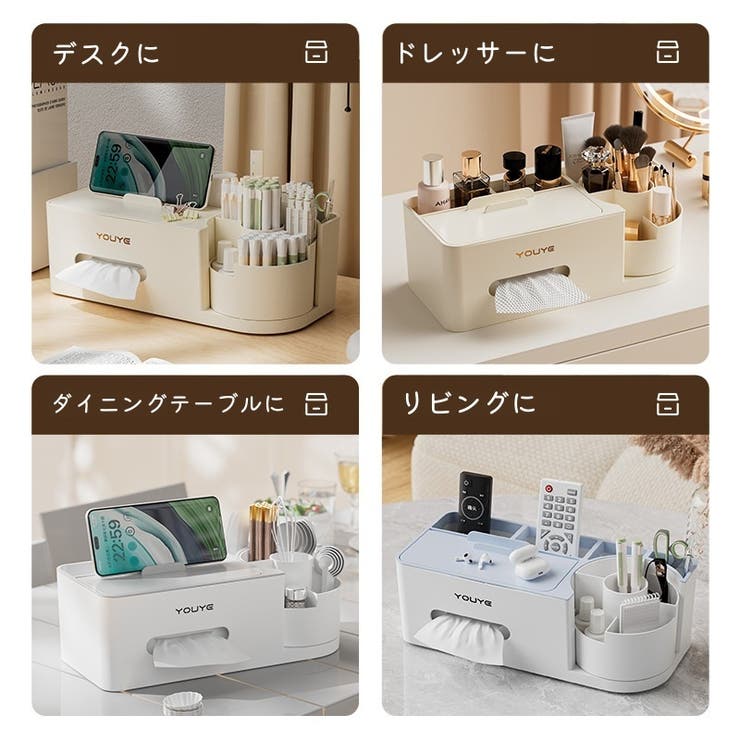 メイクボックス コスメ収納ボックス 卓上 | PlusNao | 詳細画像9 