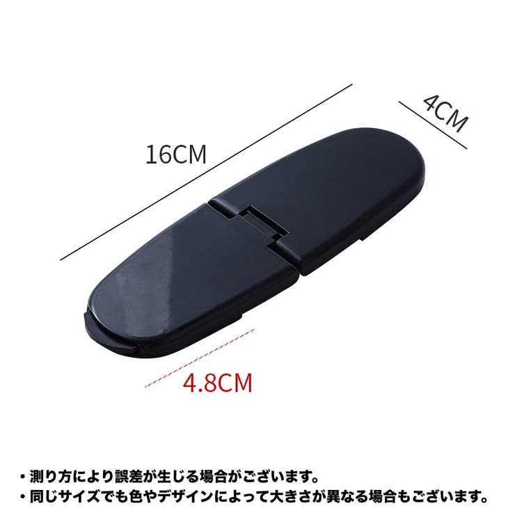 チャイルドロック 2個セット 戸口ロック | PlusNao | 詳細画像9 