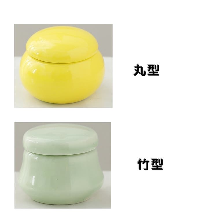 ダッペンディッシュ 陶器 3ml | PlusNao | 詳細画像15 