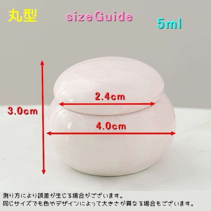 ダッペンディッシュ 陶器 3ml | PlusNao | 詳細画像19 
