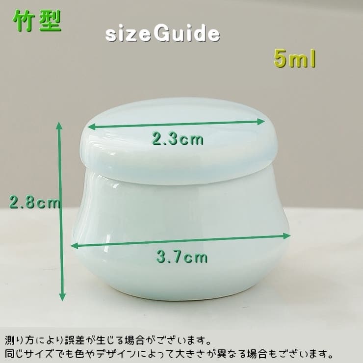 ダッペンディッシュ 陶器 3ml | PlusNao | 詳細画像20 