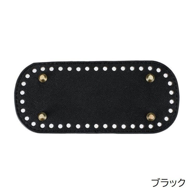 バッグ用底板 バッグ底 手芸用品 | PlusNao | 詳細画像11 