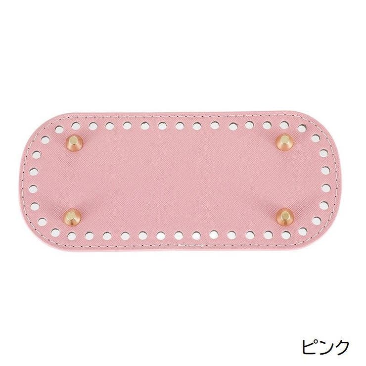 バッグ用底板 バッグ底 手芸用品 | PlusNao | 詳細画像12 