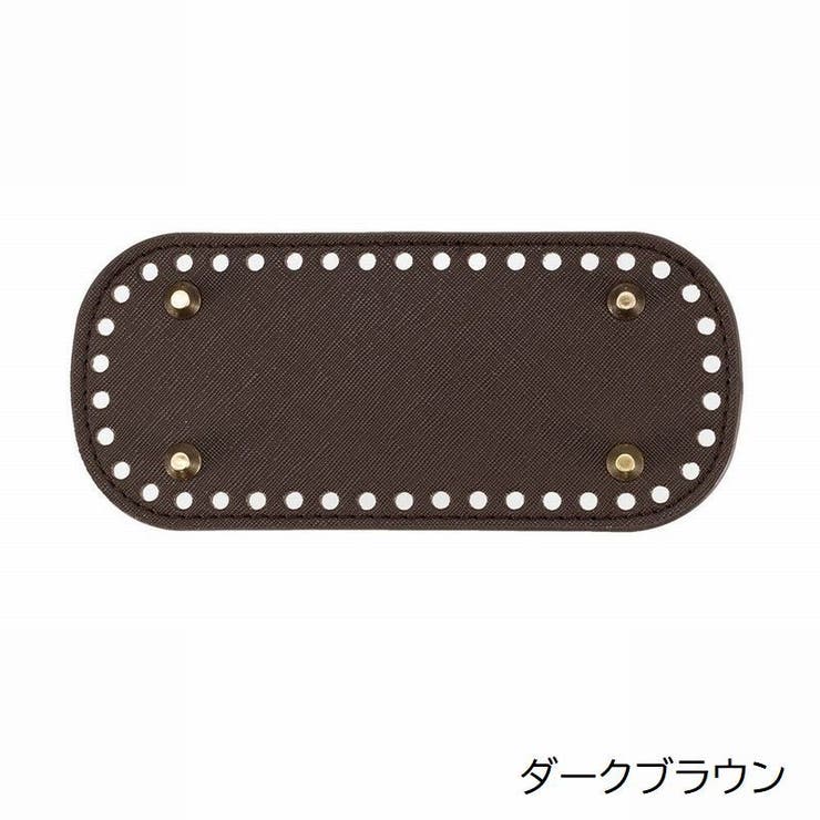 バッグ用底板 バッグ底 手芸用品 | PlusNao | 詳細画像13 
