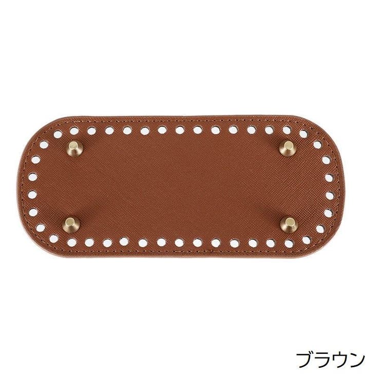 バッグ用底板 バッグ底 手芸用品 | PlusNao | 詳細画像15 