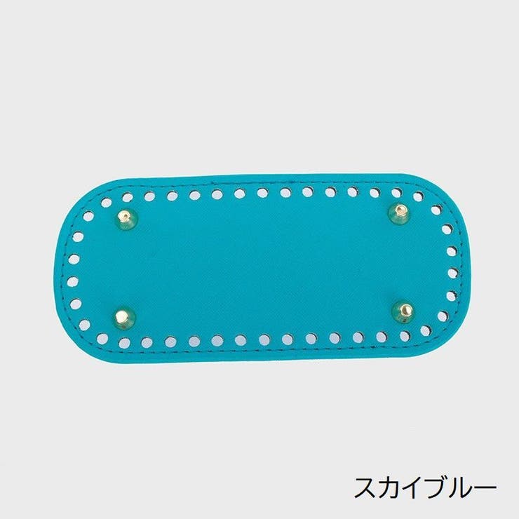バッグ用底板 バッグ底 手芸用品 | PlusNao | 詳細画像17 