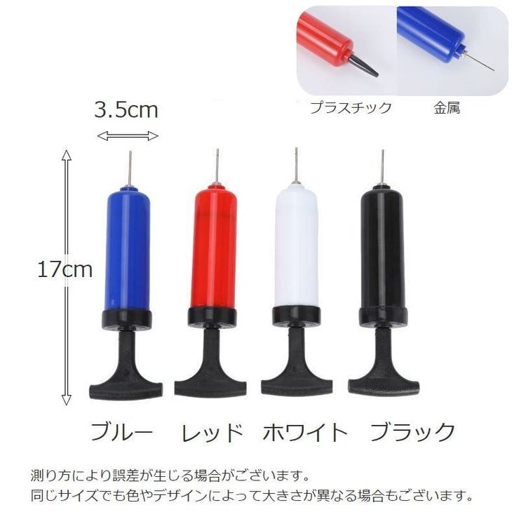 空気入れ エアポンプ エアーポンプ | PlusNao | 詳細画像15 