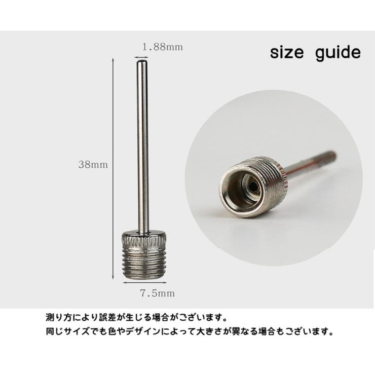 空気針 10本セット 空気入れ | PlusNao | 詳細画像7 