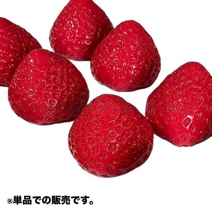 DIY用スクイーズ 素材 イチゴ | PlusNao | 詳細画像3 
