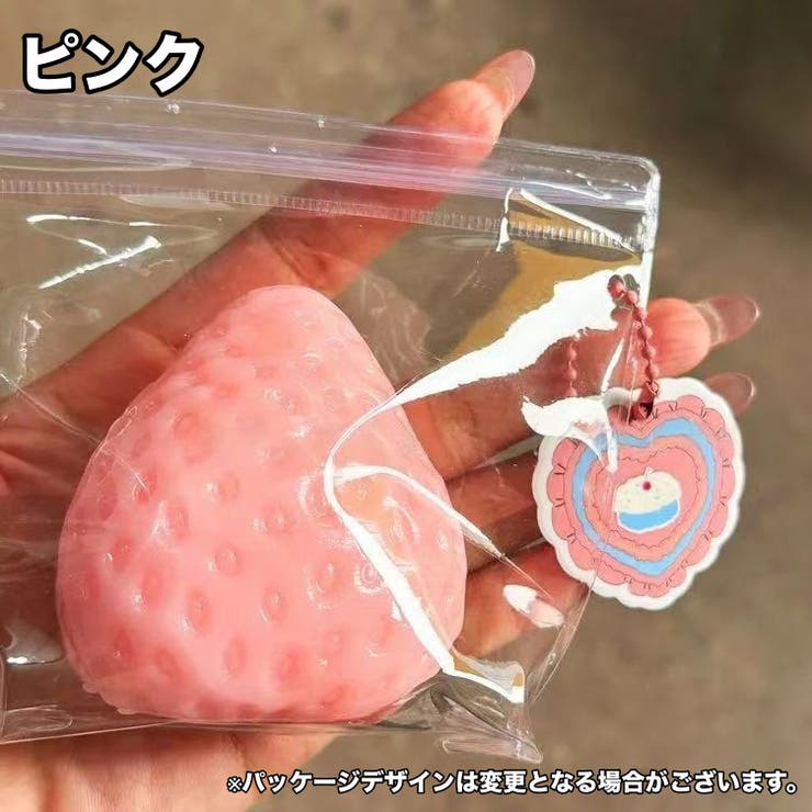 DIY用スクイーズ 素材 イチゴ | PlusNao | 詳細画像5 