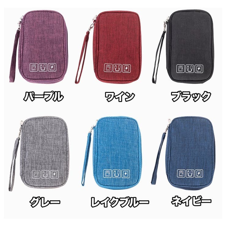 ガジェットポーチ ガジェットケース 収納ポーチ | PlusNao | 詳細画像16 