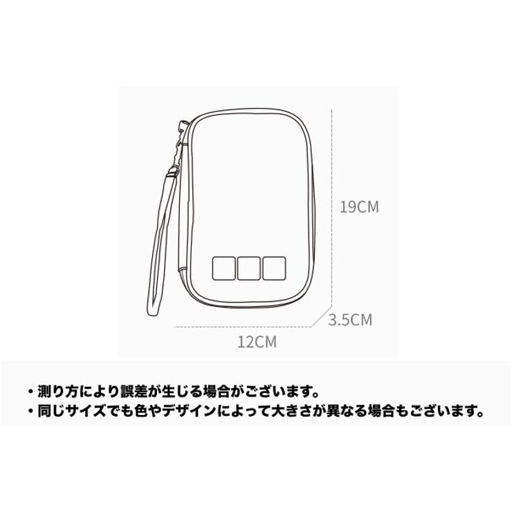 ガジェットポーチ ガジェットケース 収納ポーチ | PlusNao | 詳細画像17 