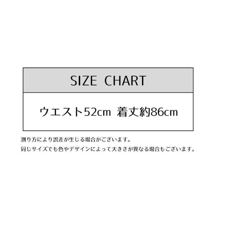 ラップスカート スクーター用 巻きスカート | PlusNao | 詳細画像20 