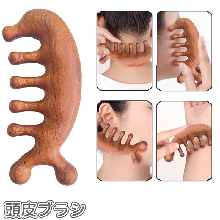 頭皮ブラシ ヘアコーム 櫛 | PlusNao | 詳細画像1 
