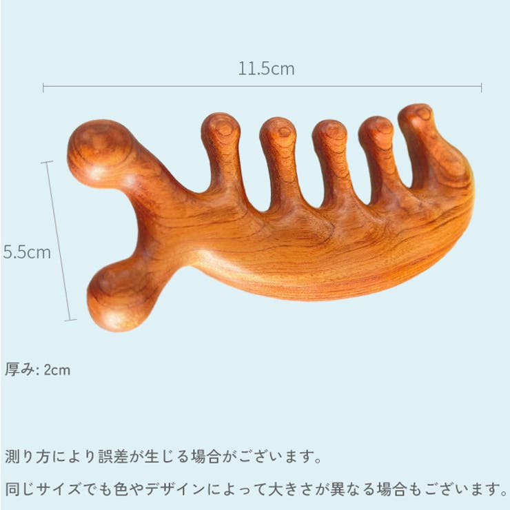 頭皮ブラシ ヘアコーム 櫛 | PlusNao | 詳細画像9 