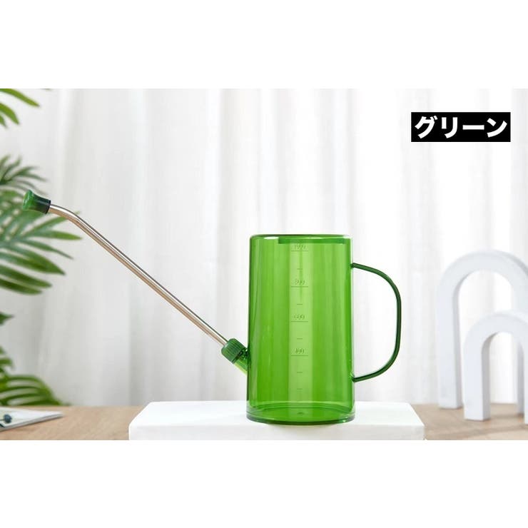 ジョーロ じょうろ 1000ml | PlusNao | 詳細画像17 