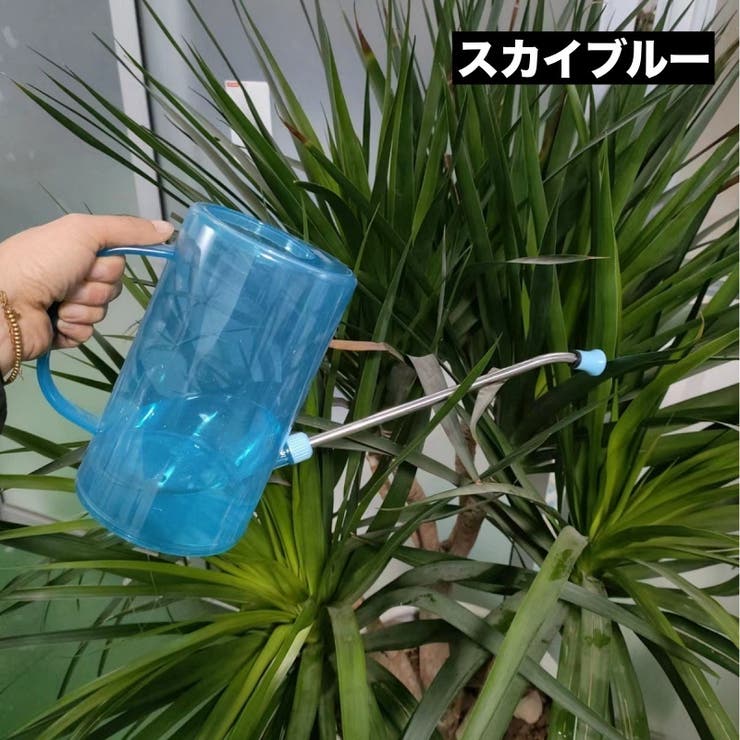 ジョーロ じょうろ 1000ml | PlusNao | 詳細画像18 