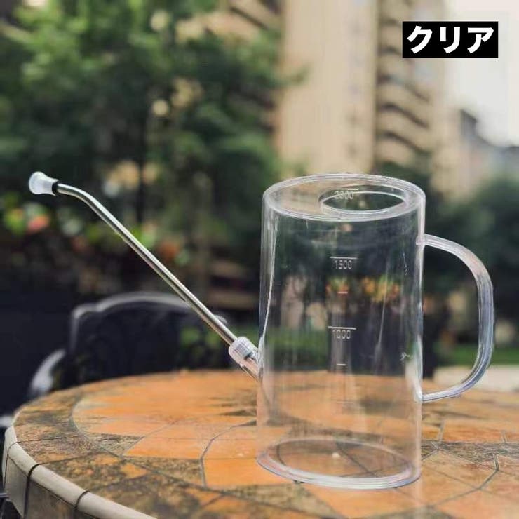 ジョーロ じょうろ 1000ml | PlusNao | 詳細画像19 