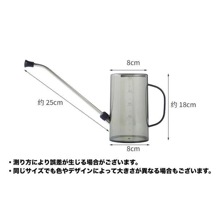 ジョーロ じょうろ 1000ml | PlusNao | 詳細画像20 