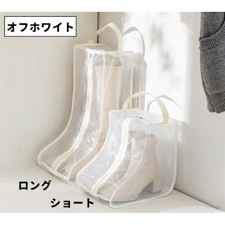 シューズ収納ケース ブーツ収納ケース シューズボックス | PlusNao | 詳細画像15 