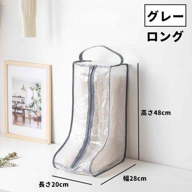 シューズ収納ケース ブーツ収納ケース シューズボックス | PlusNao | 詳細画像17 