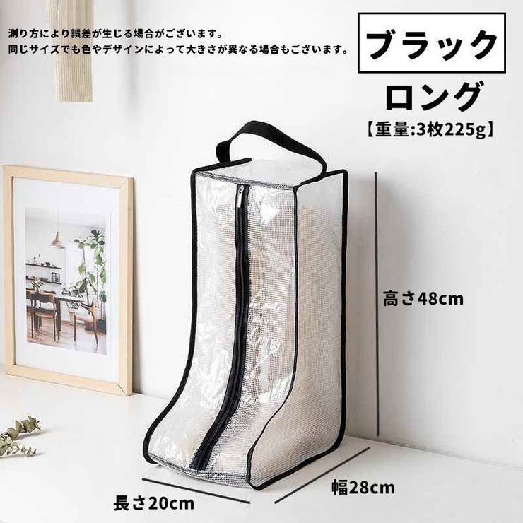 シューズ収納ケース ブーツ収納ケース シューズボックス | PlusNao | 詳細画像19 