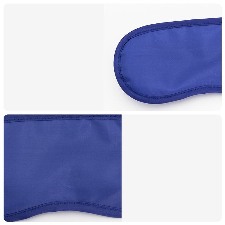 アイマスク 安眠グッズ 同色2個セット | PlusNao | 詳細画像8 