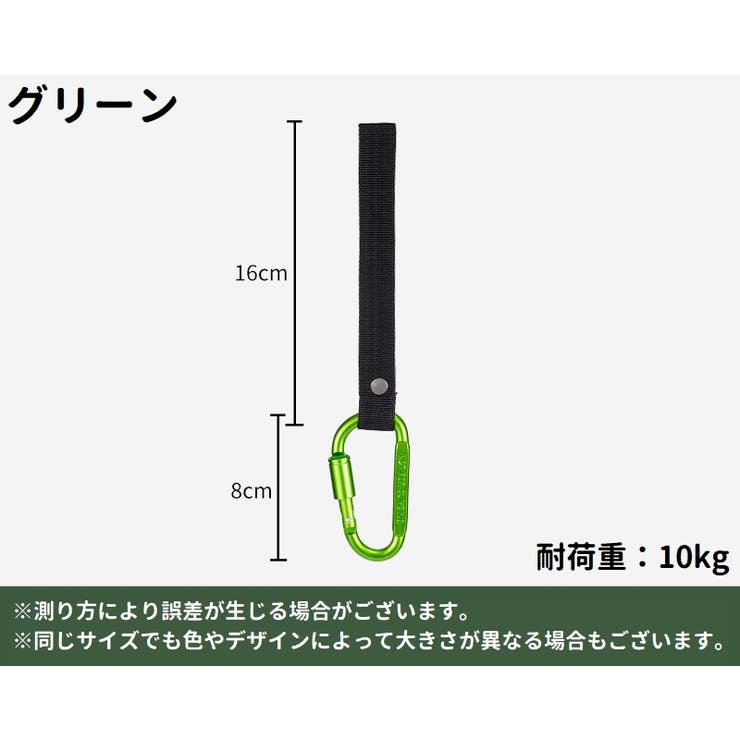 カラビナ カラビナフック 荷物掛け | PlusNao | 詳細画像20 