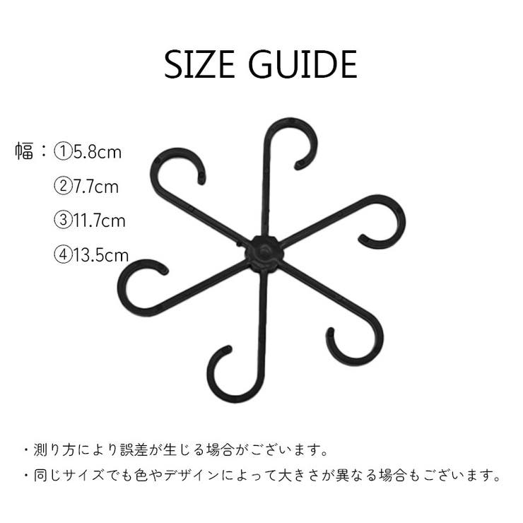 植物用ステムホルダー 植物サポーター 4個セット | PlusNao | 詳細画像7 
