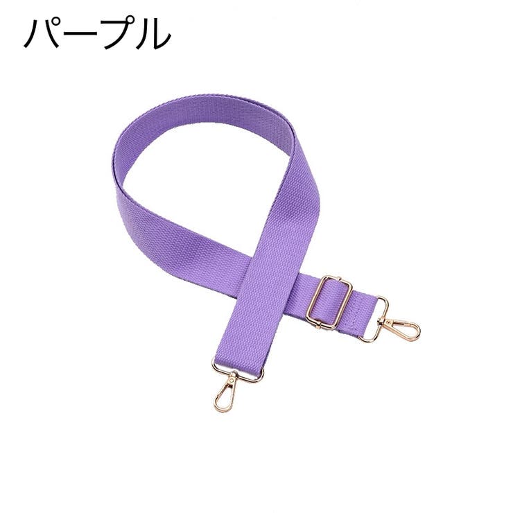 ショルダーストラップ バッグストラップ 交換 | PlusNao | 詳細画像10 