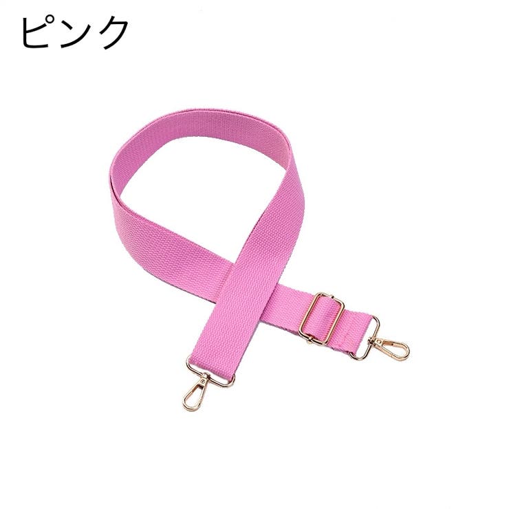 ショルダーストラップ バッグストラップ 交換 | PlusNao | 詳細画像11 