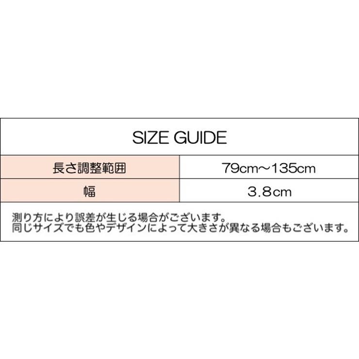 ショルダーストラップ バッグストラップ 交換 | PlusNao | 詳細画像13 