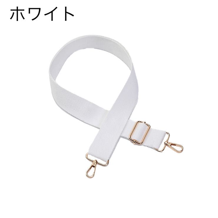 ショルダーストラップ バッグストラップ 交換 | PlusNao | 詳細画像2 