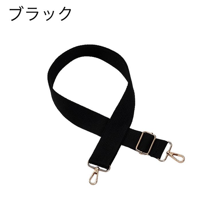 ショルダーストラップ バッグストラップ 交換 | PlusNao | 詳細画像3 