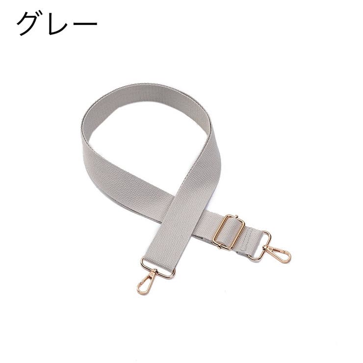 ショルダーストラップ バッグストラップ 交換 | PlusNao | 詳細画像4 