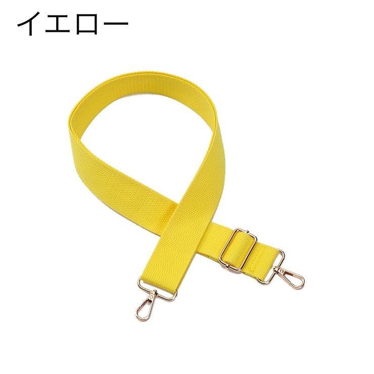 ショルダーストラップ バッグストラップ 交換 | PlusNao | 詳細画像6 