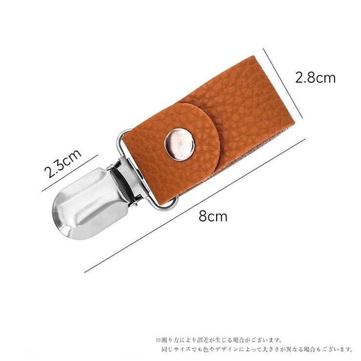 帽子クリップ ハットクリップ キャップクリップ | PlusNao | 詳細画像18 