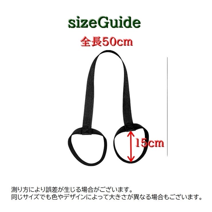 ヨガマットストラップ ショルダータイプ 持ち手 | PlusNao | 詳細画像12 