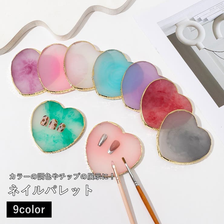 ネイルパレット ネイル皿 ネイルアート用品 | PlusNao | 詳細画像1