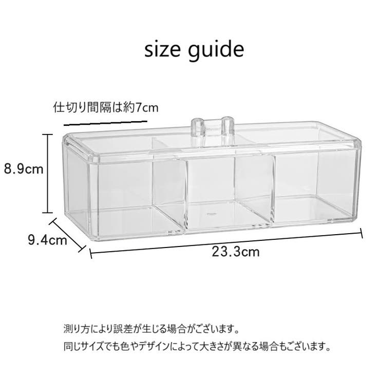 綿棒ケース コットンケース 収納ケース | PlusNao | 詳細画像19 