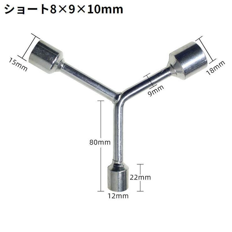 ボックスレンチ Y型 工具 | PlusNao | 詳細画像5 