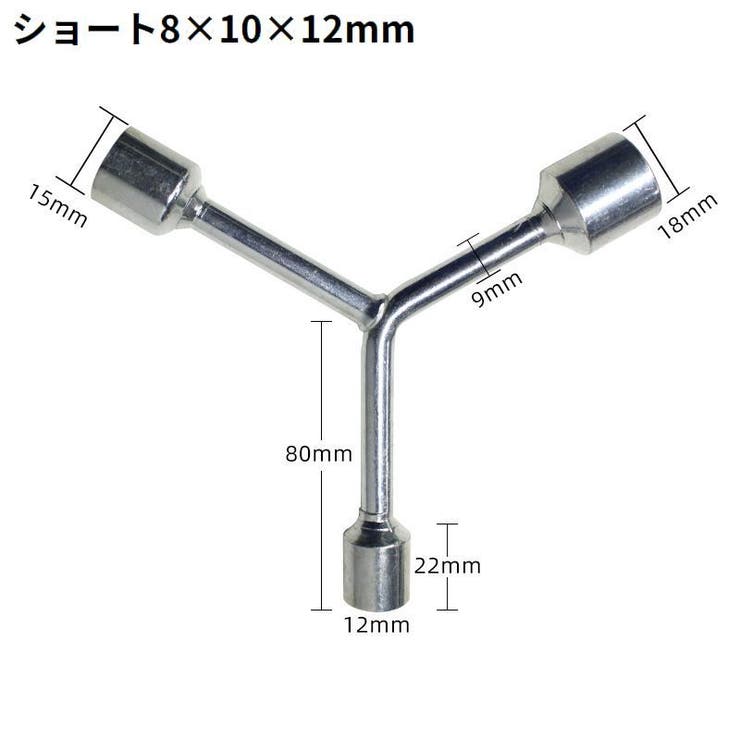 ボックスレンチ Y型 工具 | PlusNao | 詳細画像6 