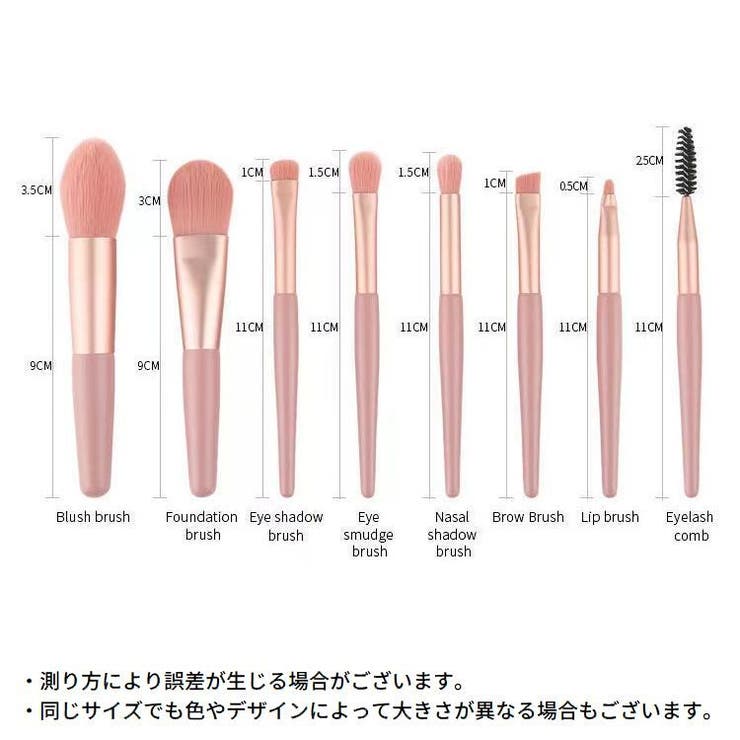 メイクブラシ 化粧筆 8本セット | PlusNao | 詳細画像16 