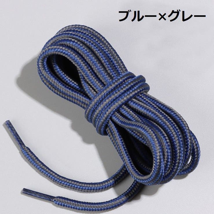 靴紐 靴ひも 2足分 | PlusNao | 詳細画像11 