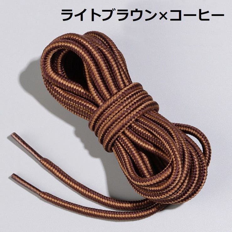 靴紐 靴ひも 2足分 | PlusNao | 詳細画像15 