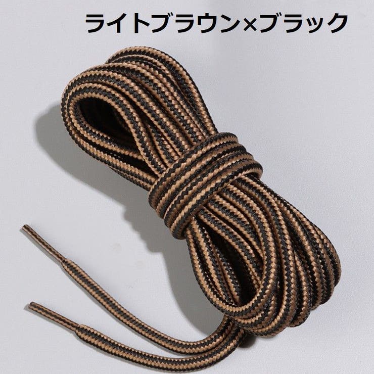 靴紐 靴ひも 2足分 | PlusNao | 詳細画像16 