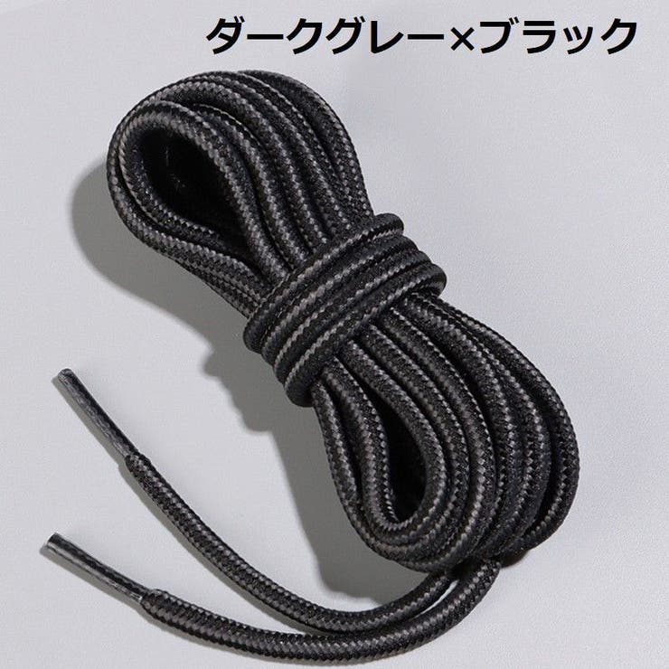 靴紐 靴ひも 2足分 | PlusNao | 詳細画像17 