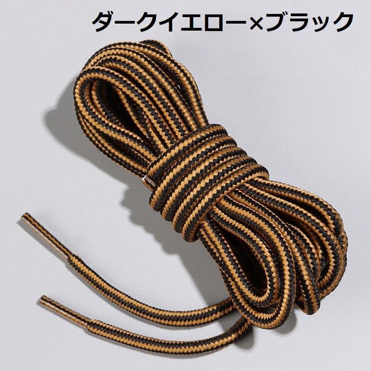 靴紐 靴ひも 2足分 | PlusNao | 詳細画像18 