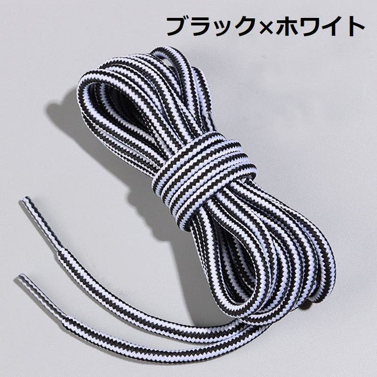靴紐 靴ひも 2足分 | PlusNao | 詳細画像4 