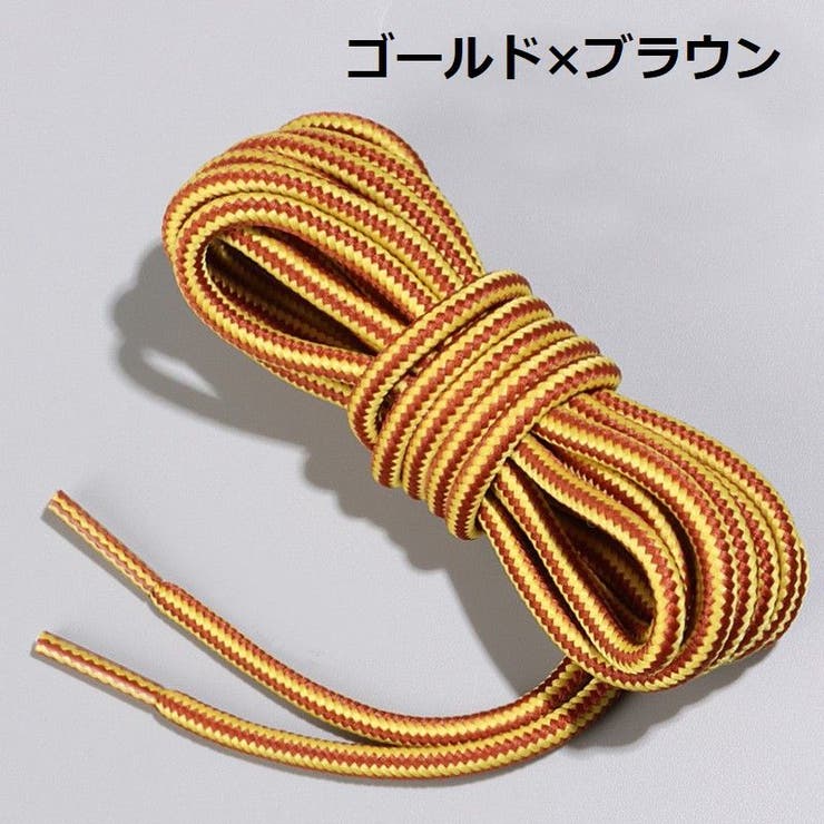 靴紐 靴ひも 2足分 | PlusNao | 詳細画像8 